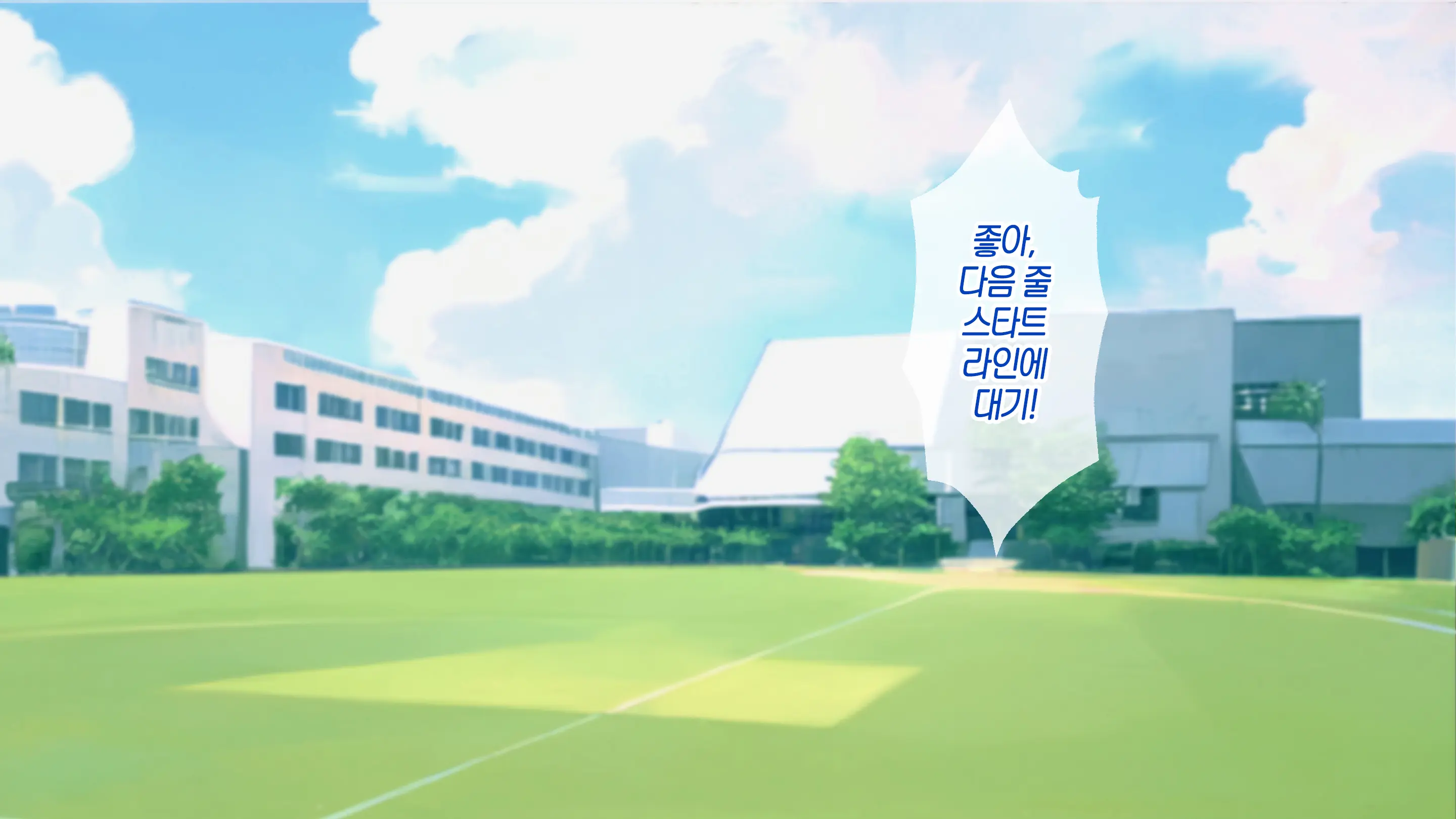 Onani Izon Taishitsu O Seiyoku-Mamire No Taiiku Kyoshi Ni Shirarete Shimaimashita. | 제가 자위중독이라는 사실을 성욕이 강한 체육 선생님한테 들켜버렸습니다.